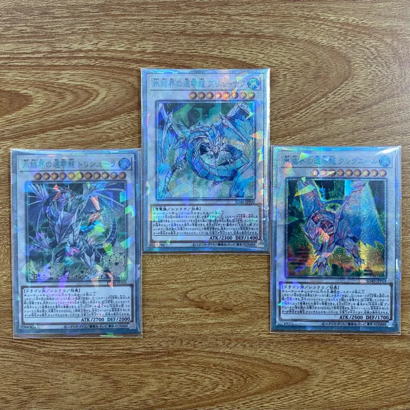 

Yu GI Oh ice bound Japan UK DIY toy hobby hobby collection game collection animation card