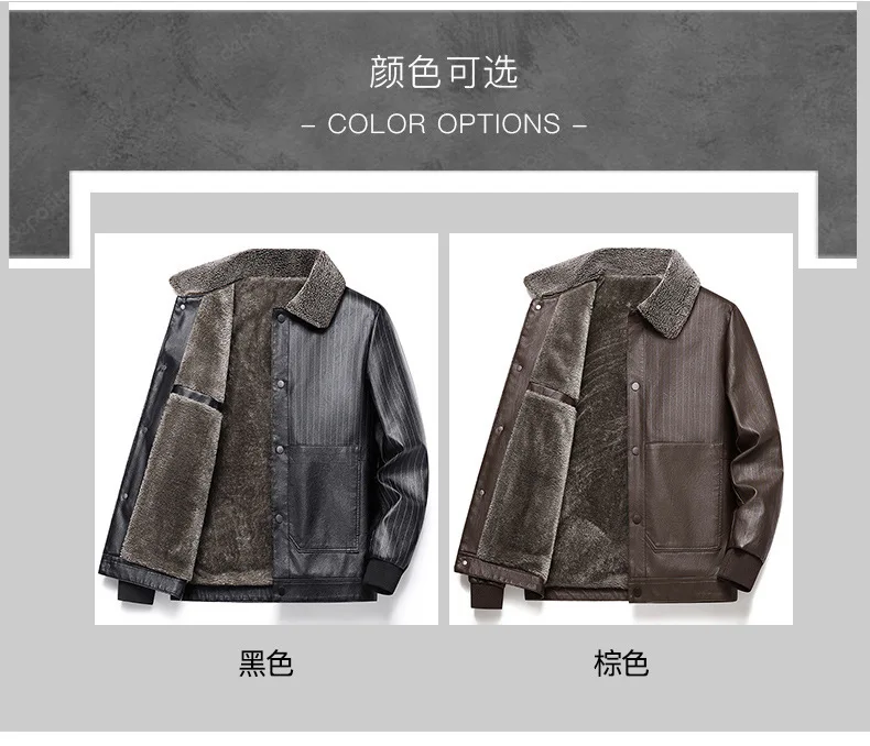 Description Picture 5 of itemMens Leather Jacket High Quality PU Coat Wholesell Price Autumn And Winter Artificial Faux Jacket For Man Size L-5XL