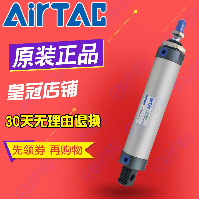 

Yade мини-цилиндр для пассажиров Airtac MAL20 * 25 50 75 100 200 300 400-S-CA