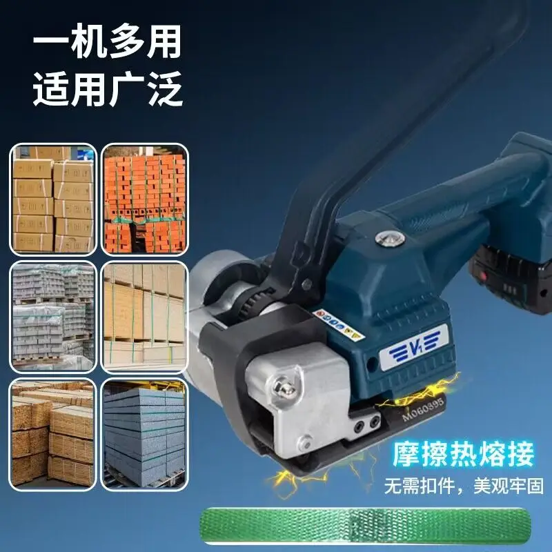Electric baler V1 type PP PET with manual packing tool electric packing machine tension 3500N with digital display tool