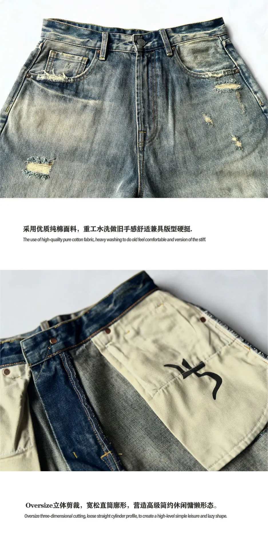 Description Picture 5 of itemHigh Quality Wasteland Style Heavy Washed Make Old Ripped American Casual Jeans Men's Pants Trousers