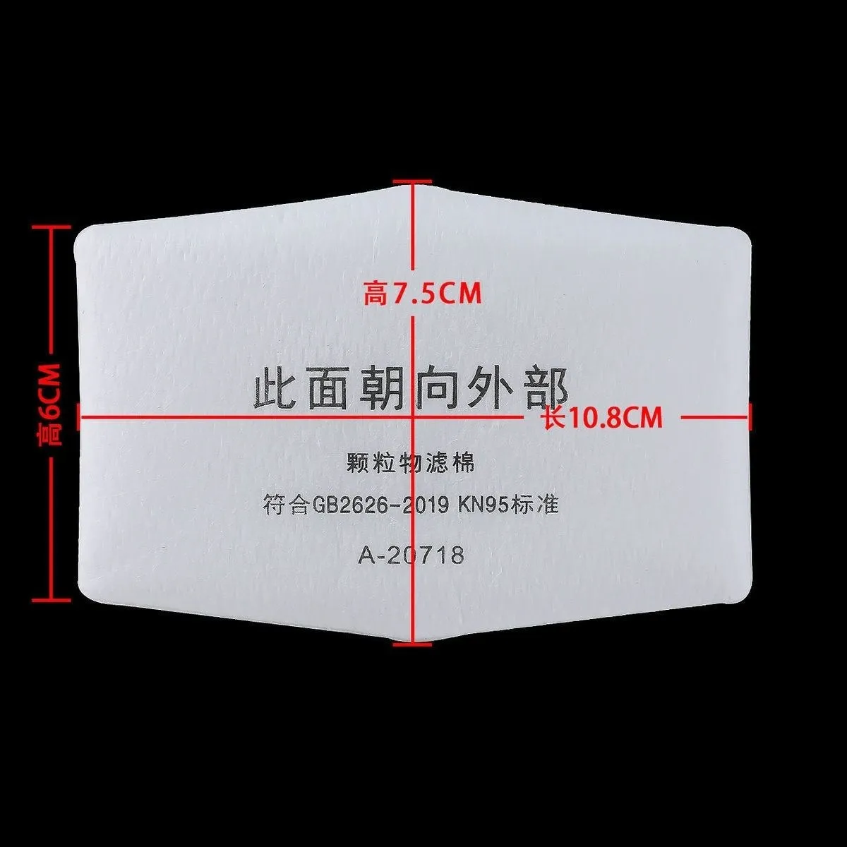 

1020 Dustproof Filter Cotton For 1201Dust Gas Mask Chemical Respirator Spray Paint Mine Welding PM2.5 Particle Cotton Filter
