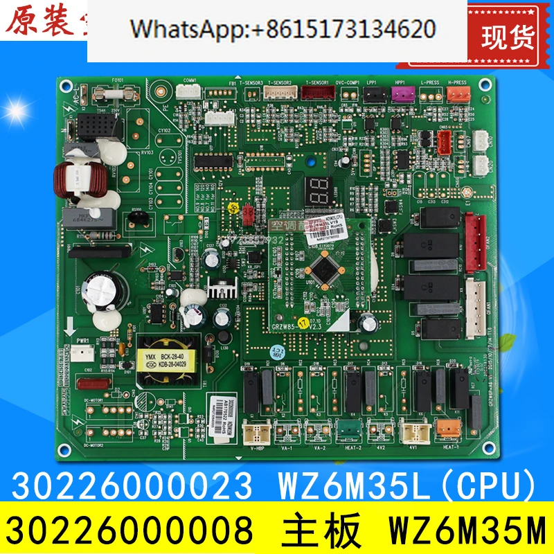 

Совместимая материнская плата multi machine 30226000008 30226000023 WZ6M35M