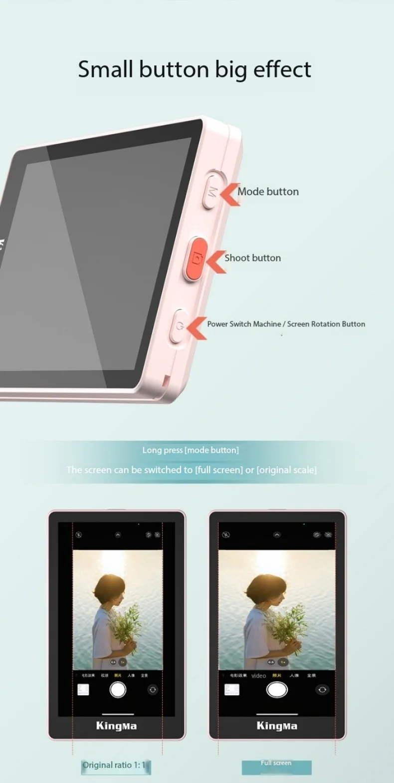 KingMa PH01 PH02 モニター画面、スマートフォンのセルフィー
