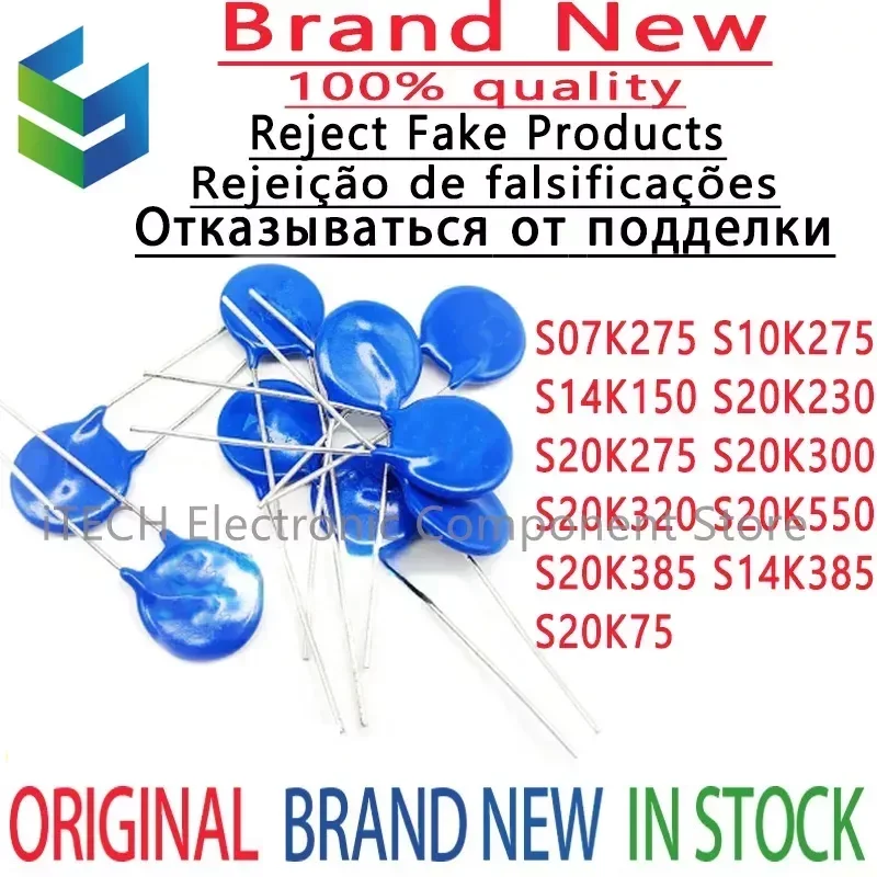 

10PCS New Original S07K275 S10K275 S14K275 S20K275 K320 K300 K350 B72210S2271K101 S10K275E2 Varistor
