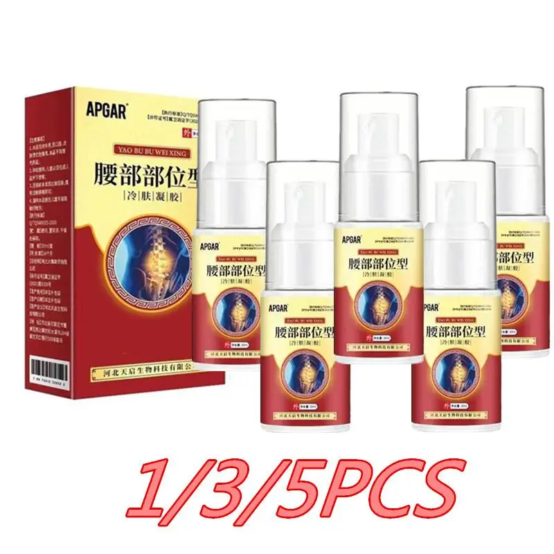 1/3/5Pcs Herbal Knee Joint Relief Spray Lumbar Spine Relieve Knee Joint Muscle Pain Soothes Arthritis Treatment Cold Compress pain ointment gel