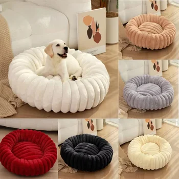 40-70cm Round Pet Bed for Dog Bed Super Soft Cat Bed Long Plush Dog House for Medium Dog House Winter Warm Sleeping
