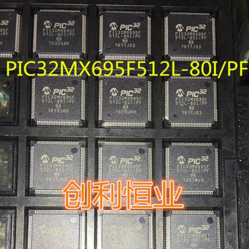 

Фонарь/микросхема PF TQFP100, новый оригинальный чип PIC32MX695F512L