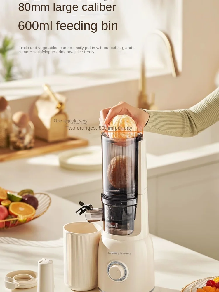 Joyoung 220V Juicer Separation of Juice Residue Automatic Slag Juice Slow Grinding Large Diameter Easy Cleaning Blender 2
