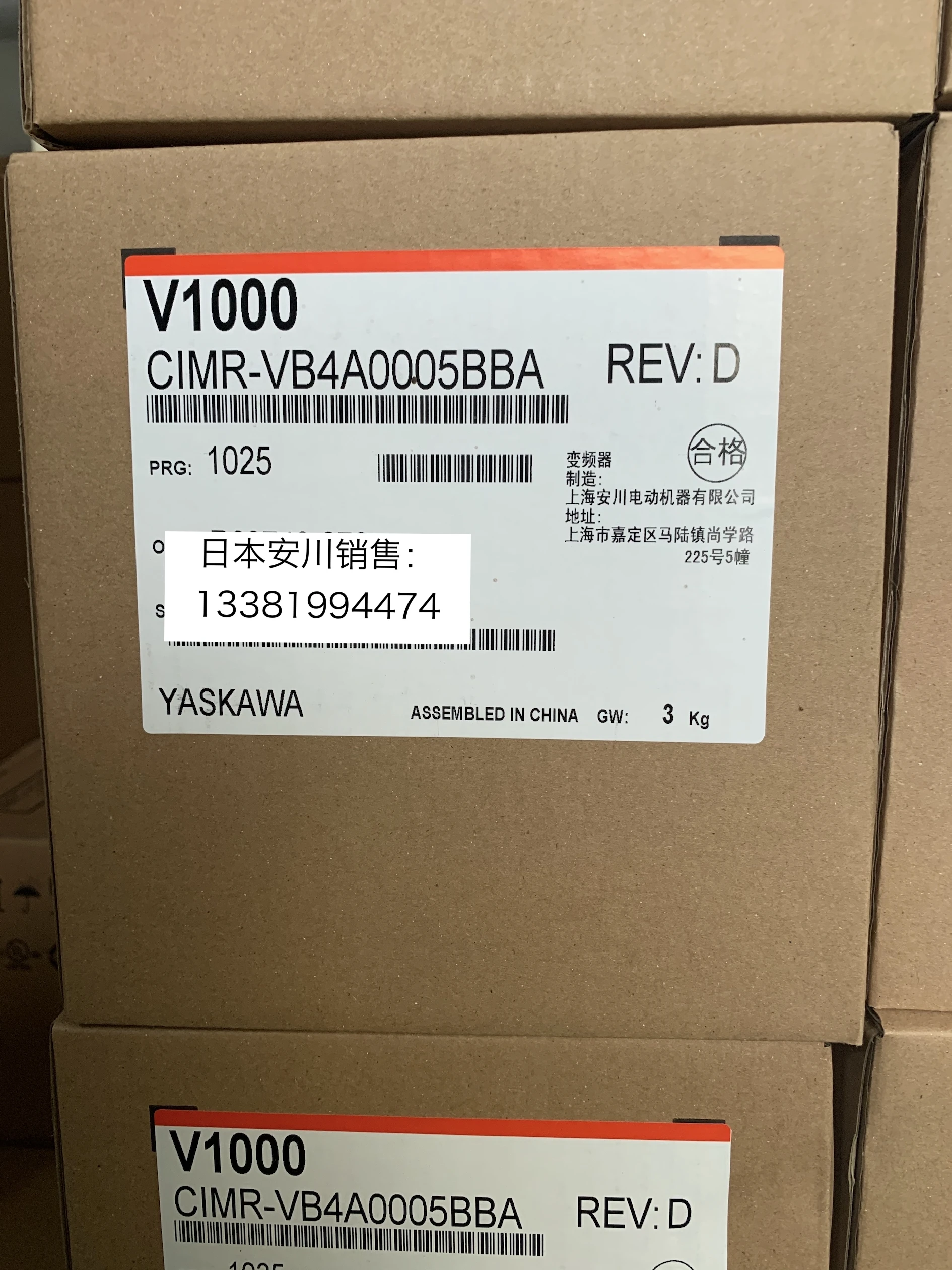 Convertitore Di Frequenza Yaskawa Serie V1000 Cimr-Vb4A0005Bba/Baa 1.5Kw/2.2Kw