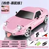 2024 New Ld1804 Mazda Mx5 Premium Version Rc Drift Car Rc Cars With A Gyroscope Rear-Wheel Drive Toy Car Birthday Toys For Kid 5