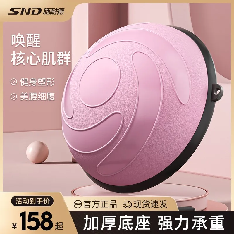 Wave Velocity Ball Semicircle Balance Yoga Ball Fitness Material Hemisphere Pilates Persian Bosu Trainer
