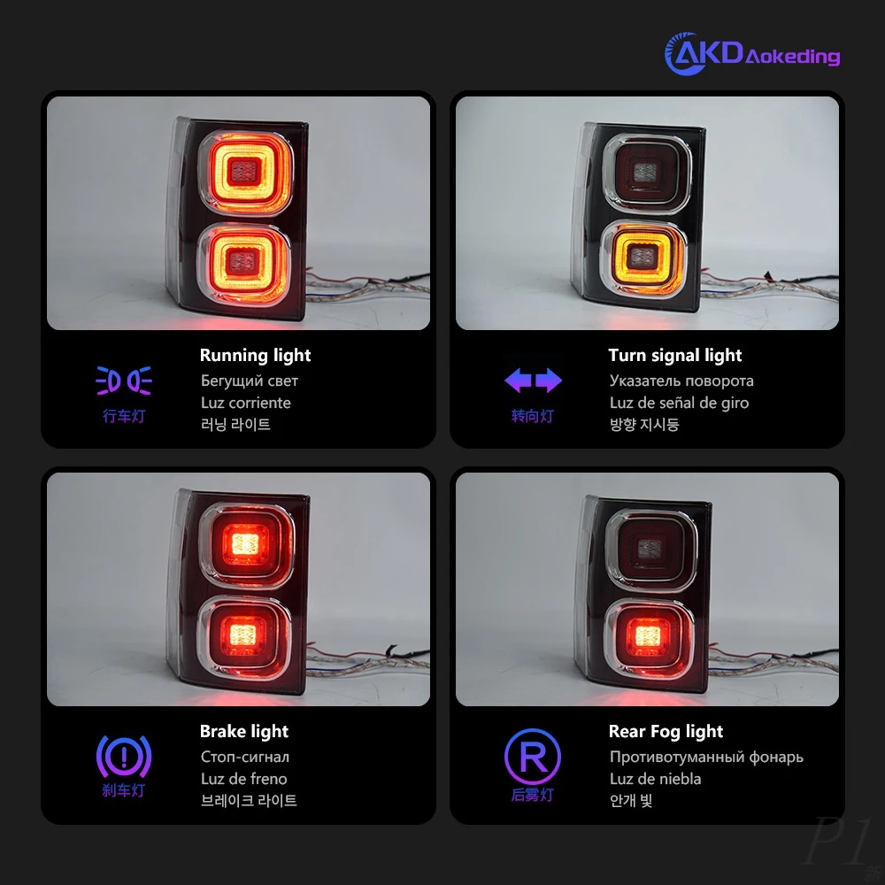 자동차 테일 램프 Led 안개등 DRL 헬라 튜닝 라이트 테일 라이트, 레인지 로버 2002-2012 에 적합, 자동차 액세서리