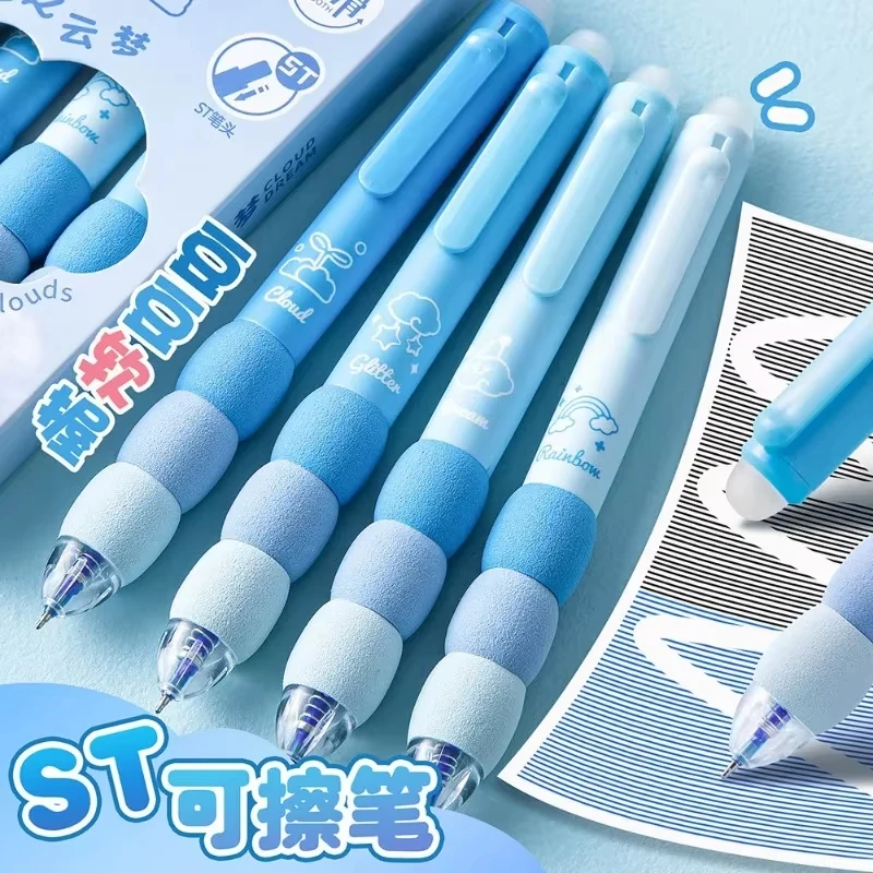 Soft Cloud Grip Erasable Press Gel Pen ST Tip Quick Drying Ballpoint Pen Student 0.5mm Black Ink Office Accessories 4PCS/Box