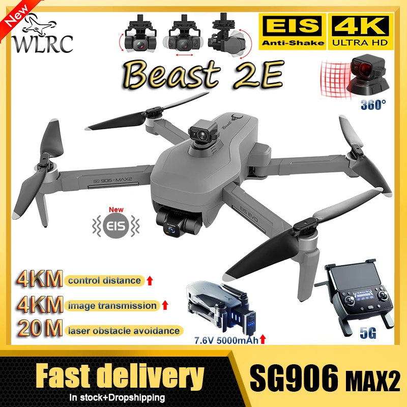Новинка SG906 MAX2 EIS Квадрокоптер с защитой от тряски 4K Профессиональная HD-камера 360 °