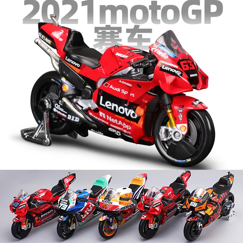 Гоночная модель мотоцикла Maisto 1:18 NEW 2021 Ducati Lenovo Team #43 #63 Die Moto GP из сплава Коллекционная Подарочная игрушка