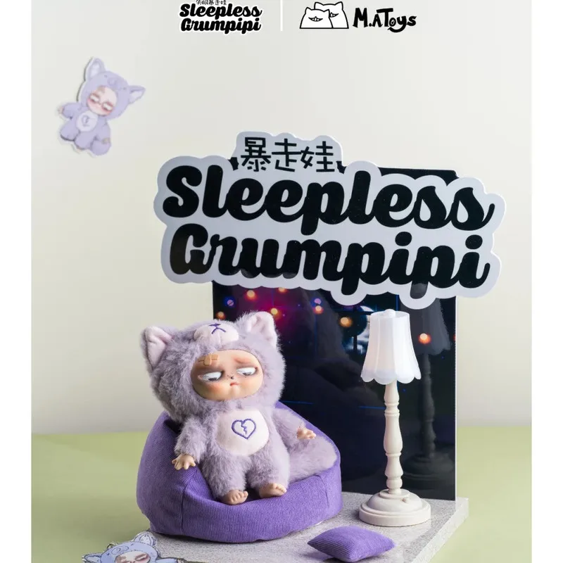 グランピピ　Grumpipi ホットセール 眠りのグランピピ 不眠症 ランペイジシリーズ