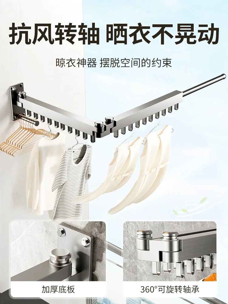 

Stainless steel balcony clotheshorse foldable household invisible clotheshorse telescopic clotheshorse hanging clothes artifact