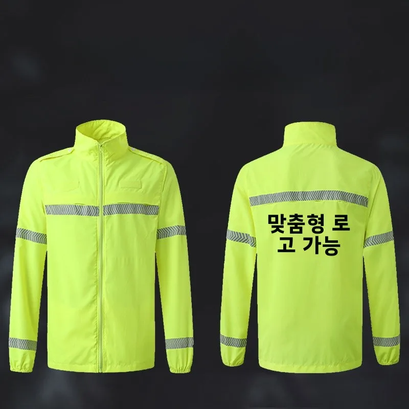 세인트 반사형 자외선 차단 의류 형광 그린 통기성 UV 차단 긴팔 지퍼 안전 재킷 (교통 안전용)