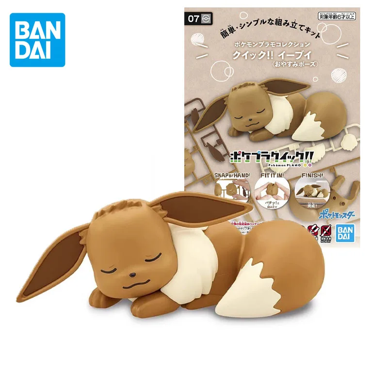 

Bandai Genuine Pokepla Quick!! 07 Eevee Sleep Kawaii Nime Action Figure Assembly Model Toys Collectible Gifts for Kids Boys