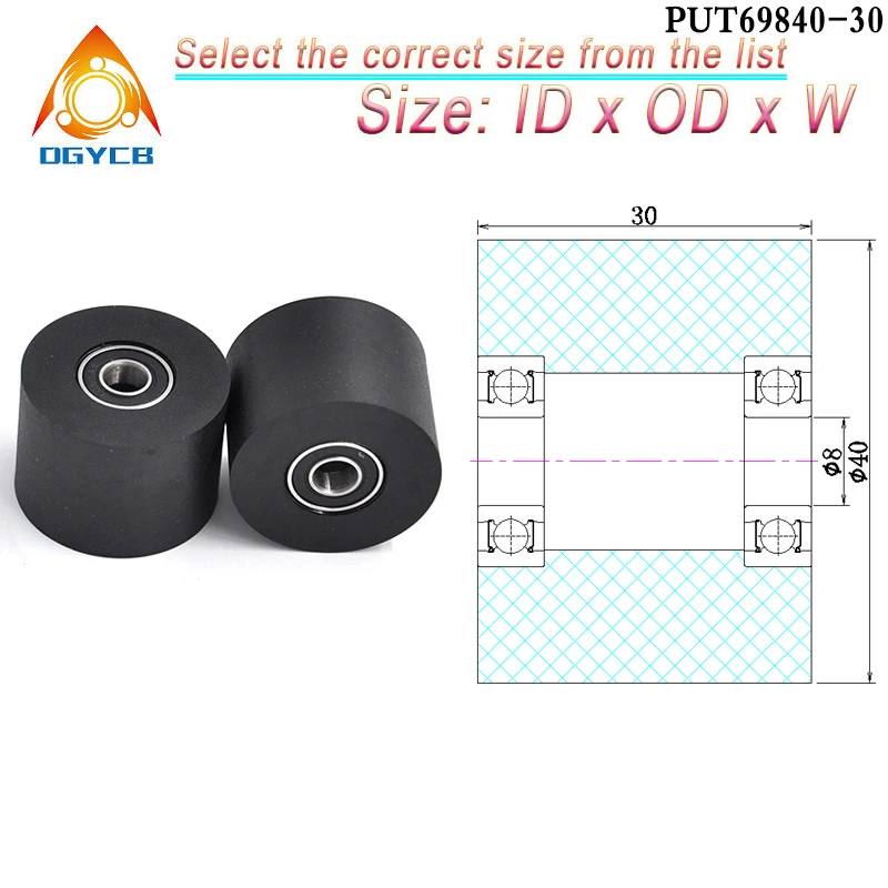 폴리우레탄 베어링 PUT69830-50 샤프트 구멍 PU 코팅 롤러, 고무 플랫 도르래 휠, 30mm 직경 8mm, 8x30x50, 1 개