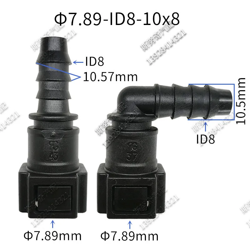 

10 шт./партия, разъем для бензиновой линии