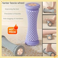 Plastic manual foot massager, massage roller, yoga massage ball, Achilles tendon roller, foot massager.