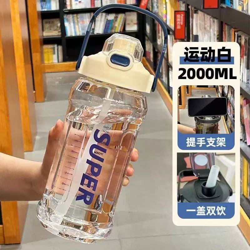 Large-capacity sports water bottle, 2 liters, trendy influencer ins style straw cup with scale, portable, simple, leak-proof, an