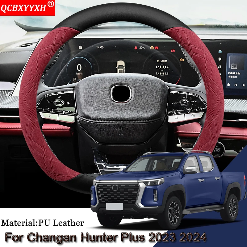 

Suede Car Steering Wheel Cover Breathable Anti Slip Leather Auto Accessory For Changan Hunter Plus CS75 Plus UNIT CS15 CS85 CS95