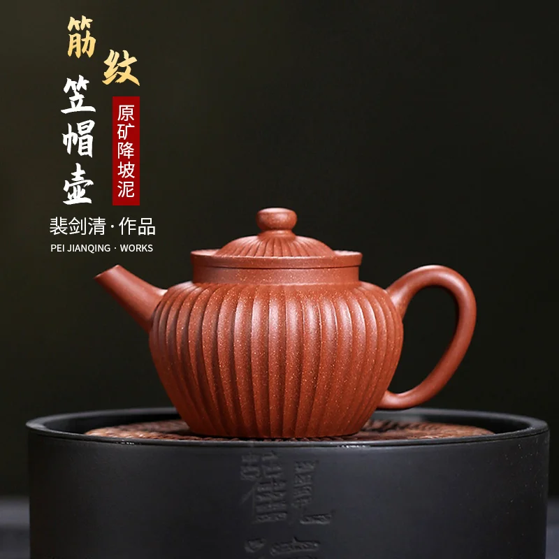 

Guogong Teacher Pei Handmade Rib Pattern Hat Pot Raw Ore Descending Slope Mud Yixing Purple Clay Pot Tea Ware Home Collection