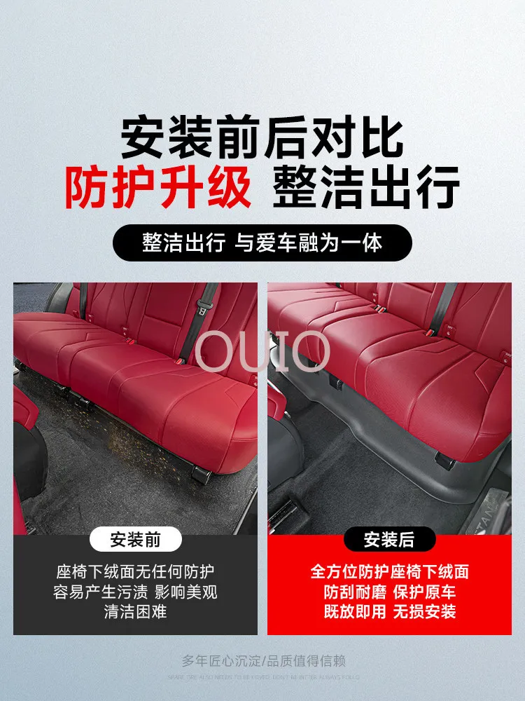 OUIO 탱크 400 Hi4-T Z 뒷좌석 등받이 킥 프로텍터 내부 액세서리 맞춤형 보호대 교체품