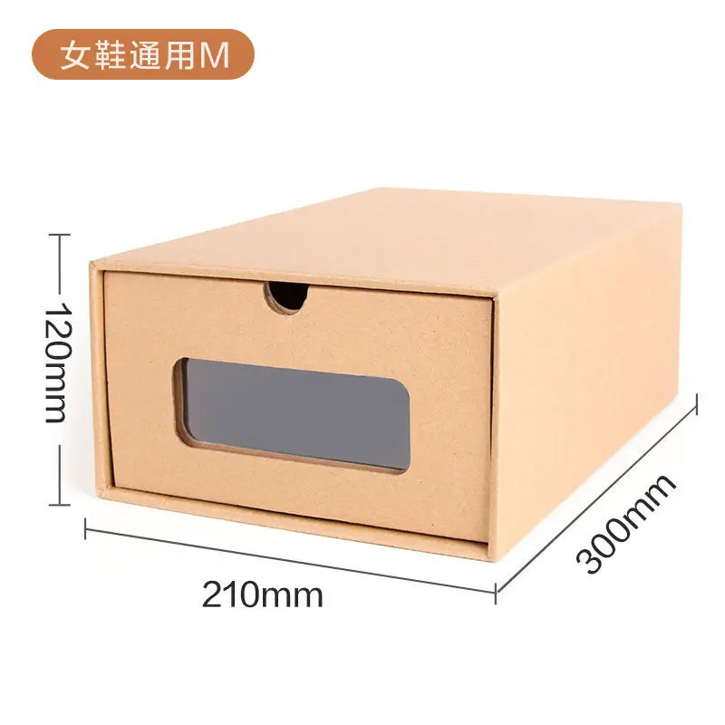 Kraft Paper Box Drawer | Kraft Wardrobe Storage Box | Box