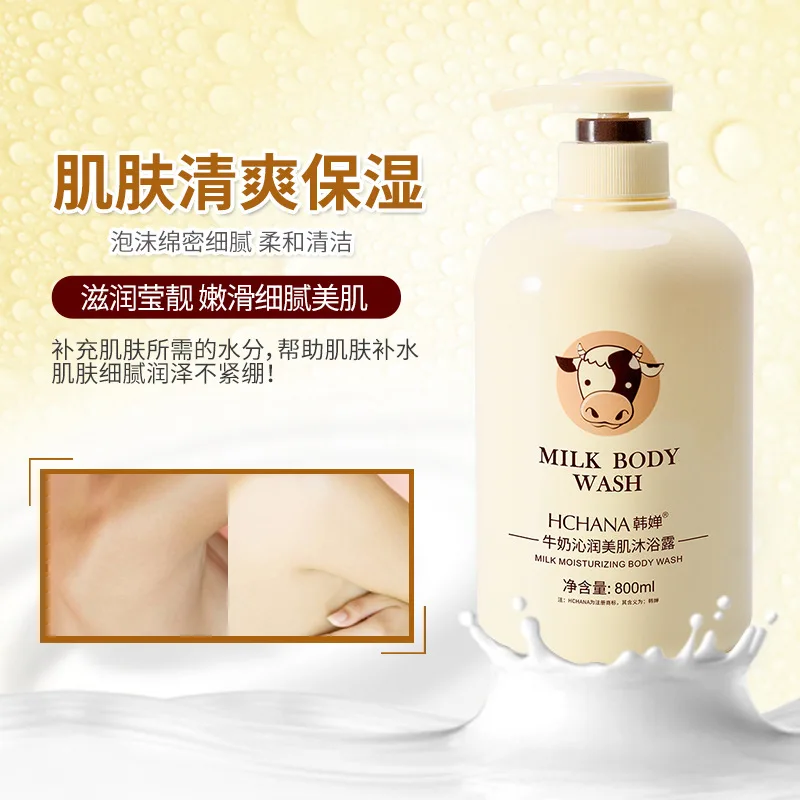 Moisturizing Milk Body Wash Deep Hydrating Moisturizing Refreshing Lasting Fragrance Family Fragrance Body Bath Skincare