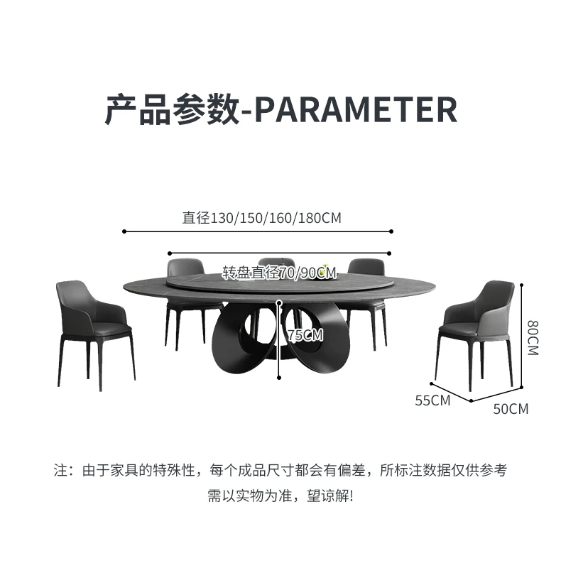 Modern Simple Household 1.8 Meters Light Luxury Rock Slab Dining Table With Turntable Hotel Box 2 Meters Round Dining Table