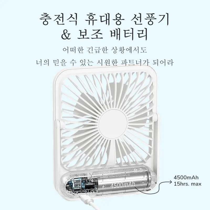 JISULIFE 휴대용 소형 책상 선풍기 울트라 조용한 테이블 선풍기 USB 충전식 냉각 선풍기 4단 강력한 바람 사무실 선풍기