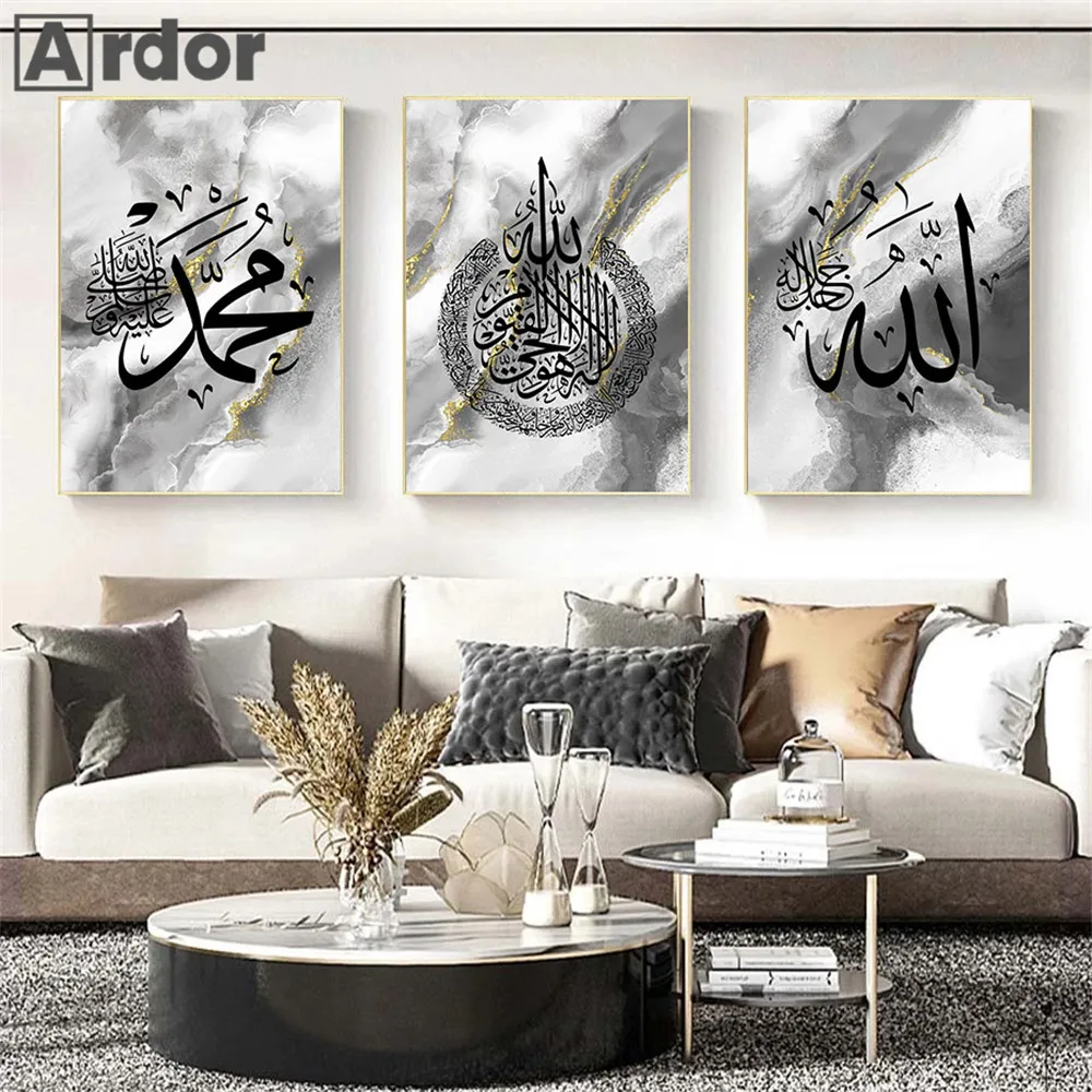 

Modern Grey Black Islamic Calligraphy Posters Allah Quran Ayatul Kursi Canvas Painting Wall Art Print Picture Living Room Decor