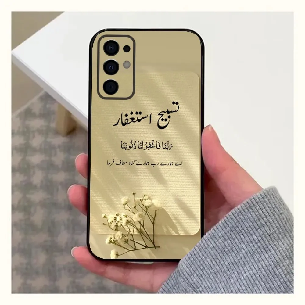 Islamic Inspirational Lyrics Quote Black Soft Phone Case