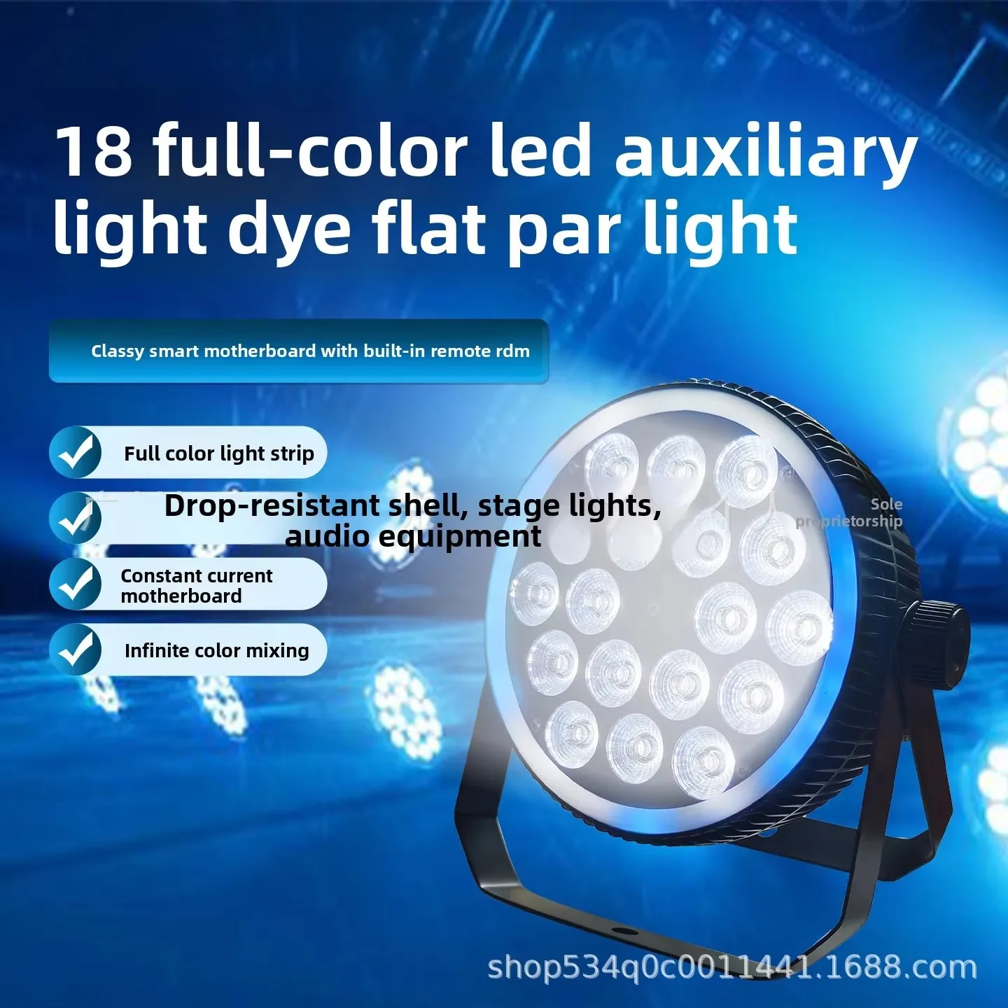 18-LED 풀컬러 다이캐스트 알루미늄 파 라이트 초슬림 디자인 100-240V 입력 웨딩 무대 KTV 바 컬러-워싱
