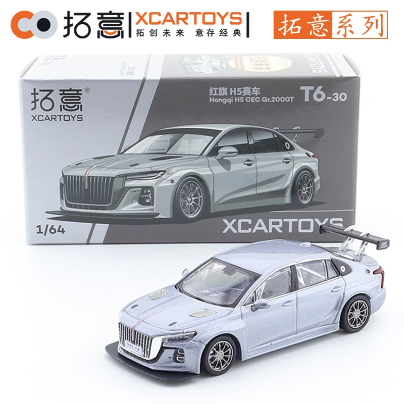 Voiture Miniature XCARTOYS 1/64 HongQi H5 2023 Bleue - Diecast, Modèle Détaillé, Boîte Non Ouverte - Cadeau Pour Collectionneur Ou Enfant 7 Ans Et Plus