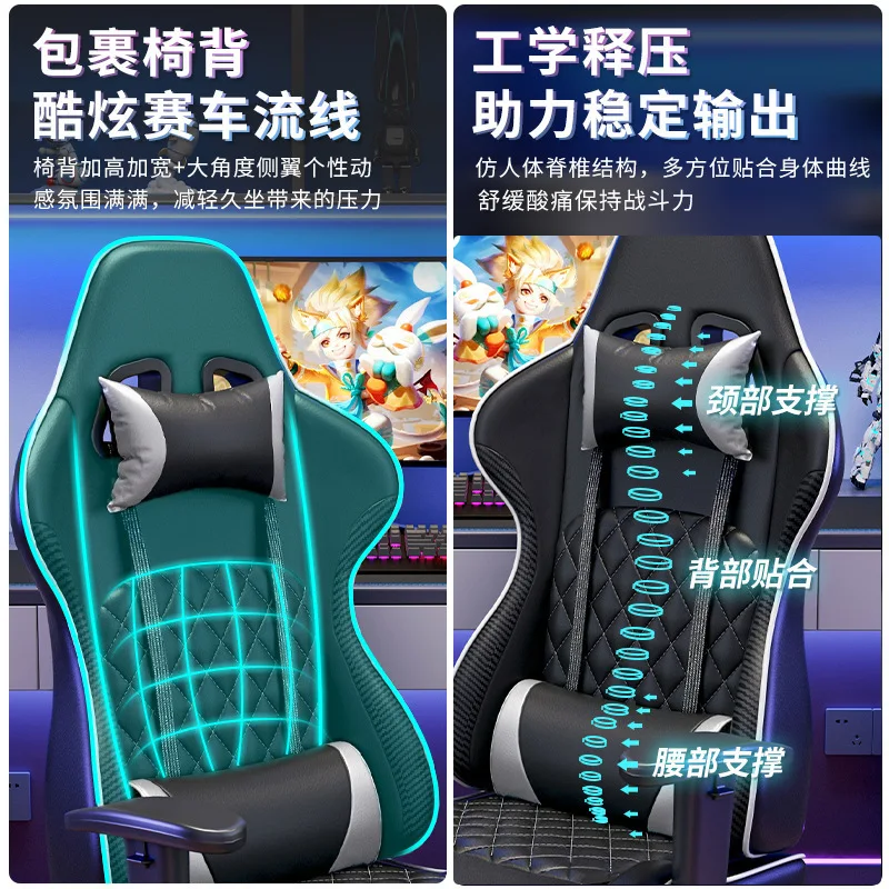 E-sports chair for boys, home comfort, sedentary gaming chair, leisure chair, lazy waist sofa chair, reclining computer chair