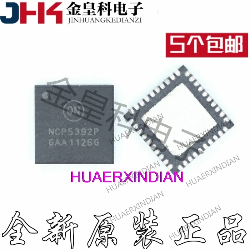 

10 шт./партия, новые оригинальные NCP5392PMNR2 NCP5392P