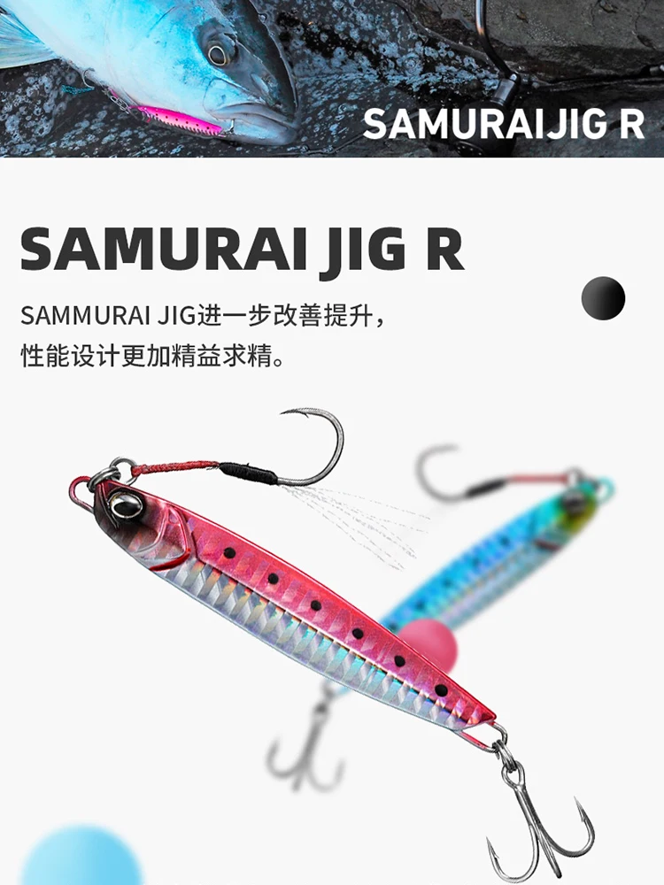 23 DAIWA Daivu Metal Iron Plate SAMURAI JIG Hard Bait Far Drop Shore Perch Lua Fake