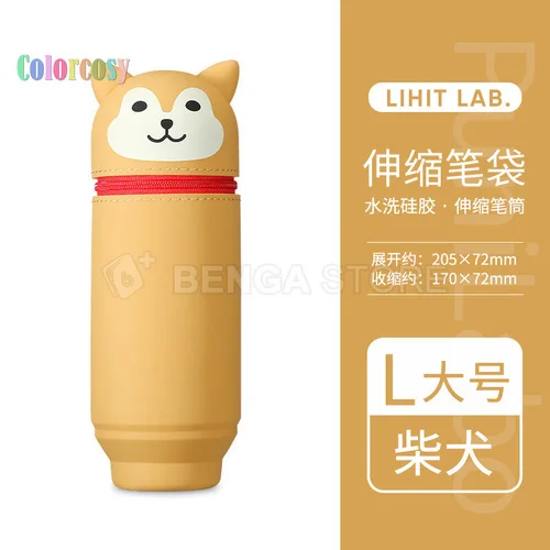 Lihit Lab PuniLabo Stand Up Pen Case