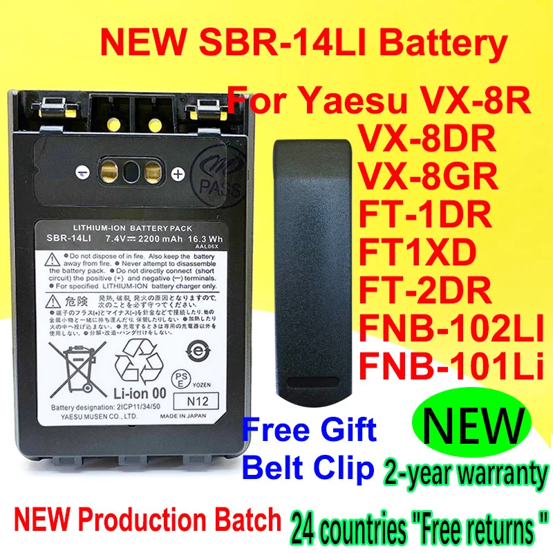 Batteria 2200Mah Sbr-14Li Per Yaesu Vx-8R Vx-8Dr Vx-8Gr Ft-1Dr Ft1Xd Ft-2Dr Radio Fnb-102Li Fnb-101Li Ft3D Ft5D Vx8De