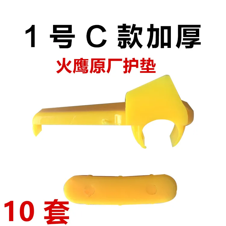 

1 Bright Fire Eagle Baishito Tire Disassembly and Assembly Tire Raking Machine Accessories Bird Head Protective Pad Sheath