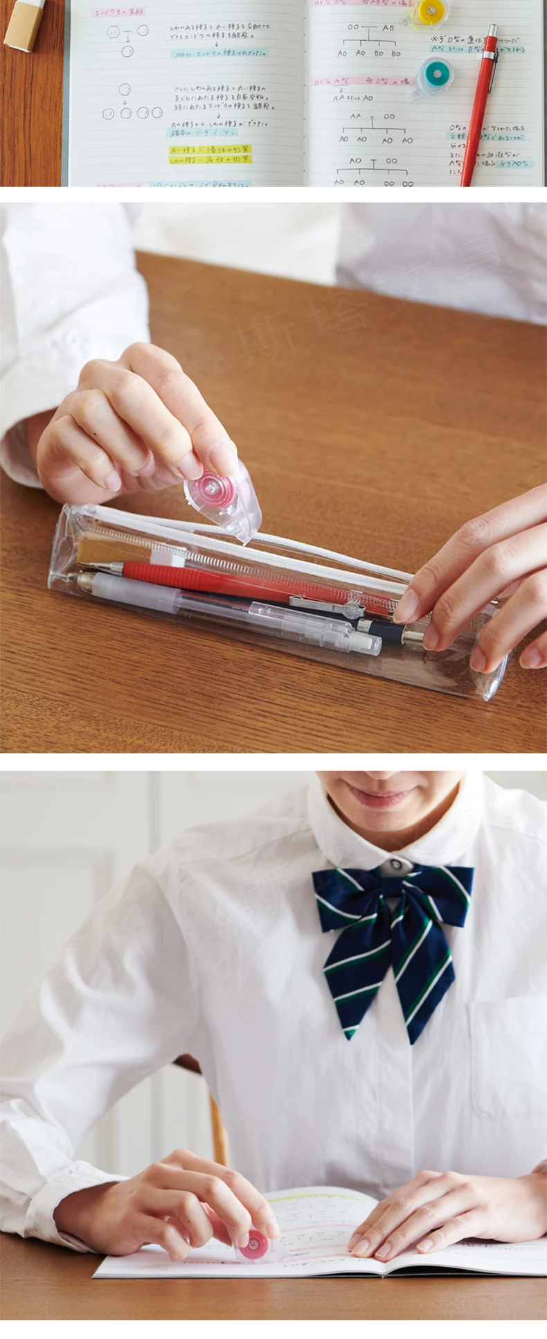 utensílios para escola e escritório