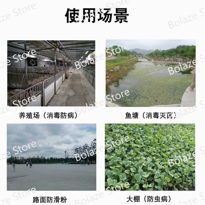 Portable Electric Powder Sprayer Breeding Greenhouse Orchard Disinfection and Sterilization Dust Prevention High-power Lithium
