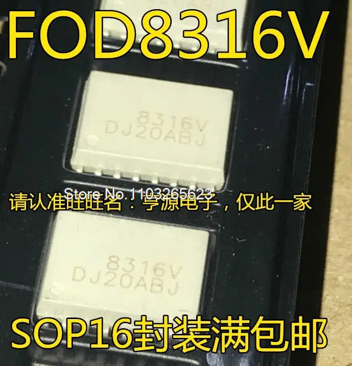 

10 шт./партия FOD8316R2V FOD8316R2 FOD8316 FOD8316V 8316V IC