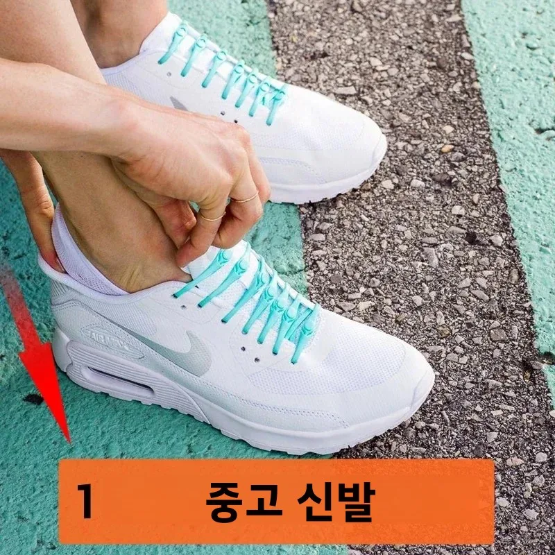 탄성 실리콘 신발끈, 남녀공용, 모든 스니커즈에 적합, 편안한 슬립온 신발끈