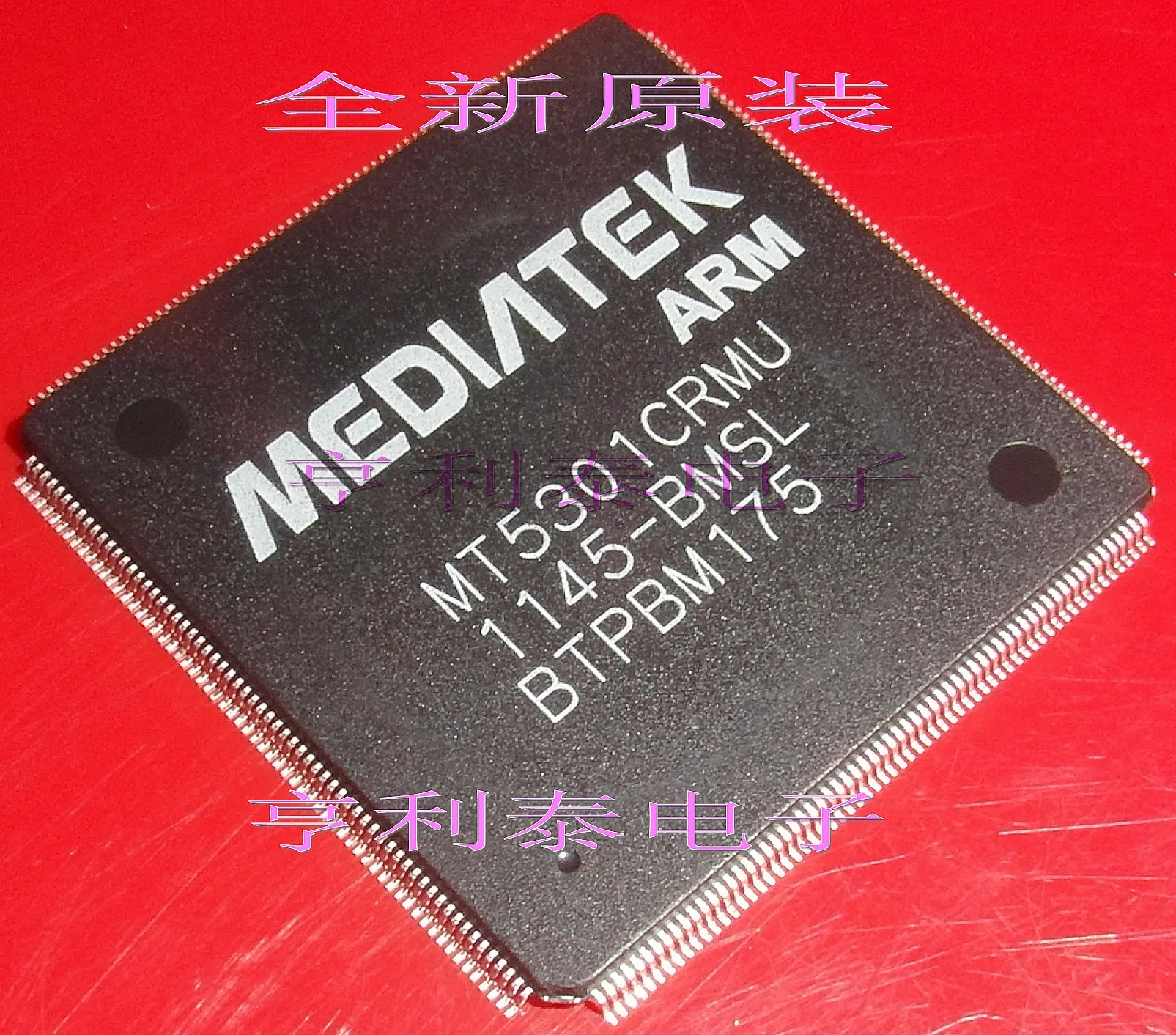 

Original MT5301CRMU-BMSL MT5301CRMU Fast Shipping